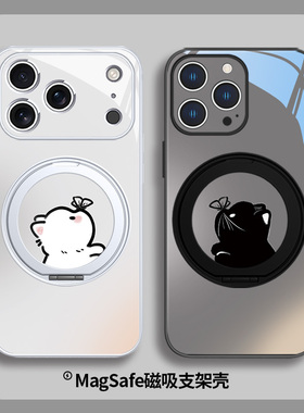 可爱猫咪情侣手机壳适用苹果17promax磁吸带支架16pro指环扣15plus简约14/13/12/华为pura80玻璃小米15ultra