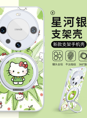 Hellokitty猫手机壳适用小米17promax/15ULTRA苹果凯蒂猫14CIVI4PRO玻璃12红米K8自带支架指环扣NOTE14卡通13