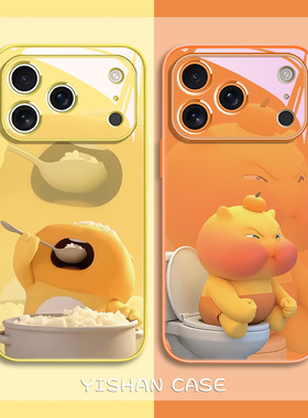 适用iPhone17promax手机壳15可爱噜噜苹果14plus水豚LULU16pro周边13卡通12mini/11新款7plus玻璃8全包x黄色x