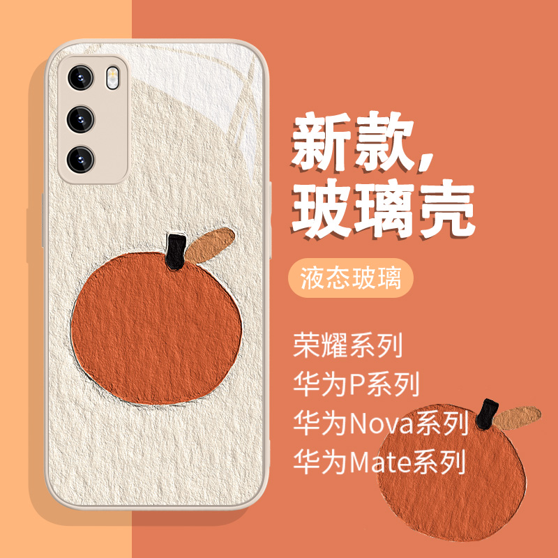 简约油画橘子适用华为手机壳