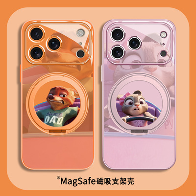 橙色情侣磁吸支架支点壳适用苹果
