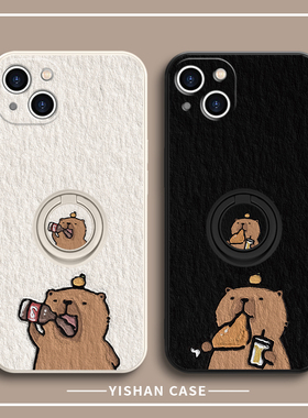 适用苹果17系列/15手机壳16带指环扣iPhone14promax卡皮巴拉13可爱水豚12mini卡通11趣味xsmax吧啦xr网红8plu