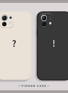 适用稀奇古怪的手机壳小米17pro问号10s红米k50简约mix4小众11ultra k40个性note9情侣款10pro硅胶civi软1614