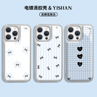 电镀蝴蝶结女款滴胶壳适用苹果