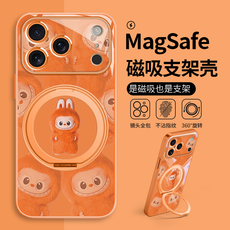 拉布布labubu磁吸支架壳适用苹果