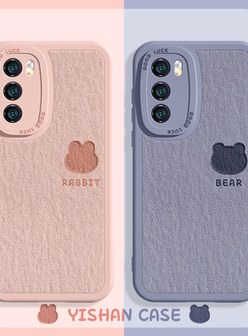 适用vivox200手机壳oppo新款reno13小熊兔子findx8油画风iqoo11简约x100x90pro小羊皮neo7se情侣x60套k10s18