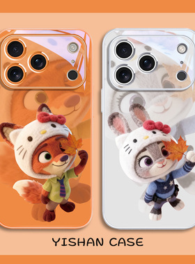 疯狂动物城适用苹果17系列手机壳iphone14promax情侣15pro秀恩爱13mini朱迪12尼克16plus新款11橙色xr玻璃8/7