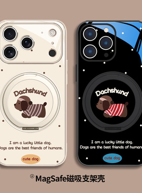 情侣款睡帽小狗适用苹果17promax手机壳air新款1iPhone15pro卡通可爱16磁吸带支架14plus支点壳13黑色12玻璃