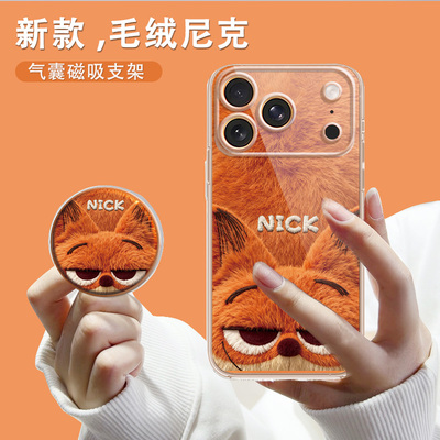 毛绒尼克朱迪情侣手机壳适用苹果