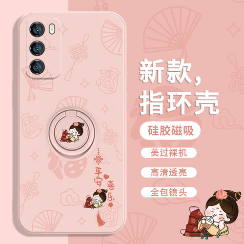 适用华为诸事皆顺美人指环手机壳