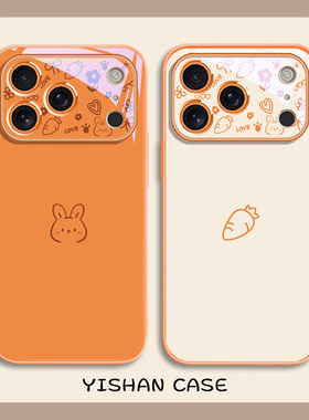 简笔画兔子胡萝卜适用苹果17promax情侣手机壳iphone16pro网红爆款15plus新款橙色air镜头创意14简约13玻璃p