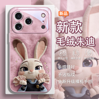 疯狂动物城2毛绒手机壳适用苹果