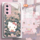 Pura80pro Ultra凯蒂Mate70哈喽5玻璃Nova13 hellokitty猫手机壳适用于荣耀400华为mate80 9全包magic