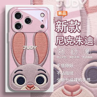 朱迪警官狐克狐尼克适用iPhone17手机壳16promax苹果15秋冬14针织13疯狂动物城2周边air情侣12狐狸11兔子xs