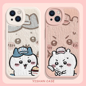 14情侣iPhone15promax吉伊卡哇13Pro小八xr可爱12mini乌萨奇11 chiikawa手机壳适用苹果17系列 xsmax小羊