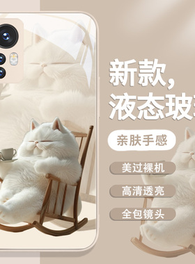 情侣手机壳适用小米17promax/14猫咪红米note13新款civi4pro卡通12turbo可爱11ultra小清新k70/60不会撞壳mix