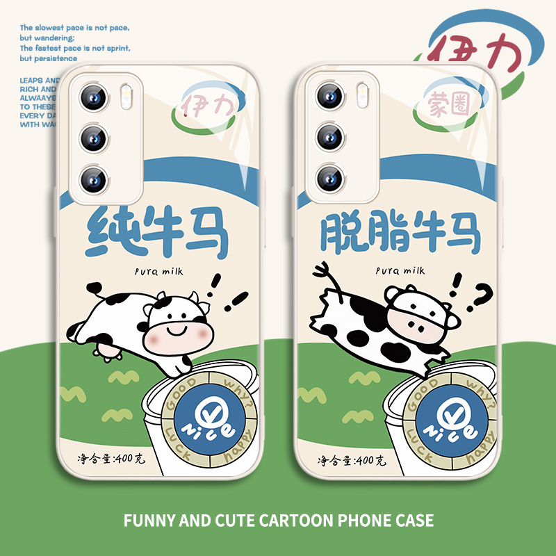 搞怪纯牛马趣味手机壳适用小米