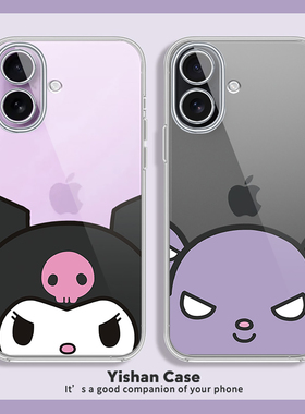 三丽鸥情侣款适用苹果17系列紫色手机壳iPhone16plus卡通15可爱14pro巴库13库洛米12高颜值xs透明11/8/se/7/6