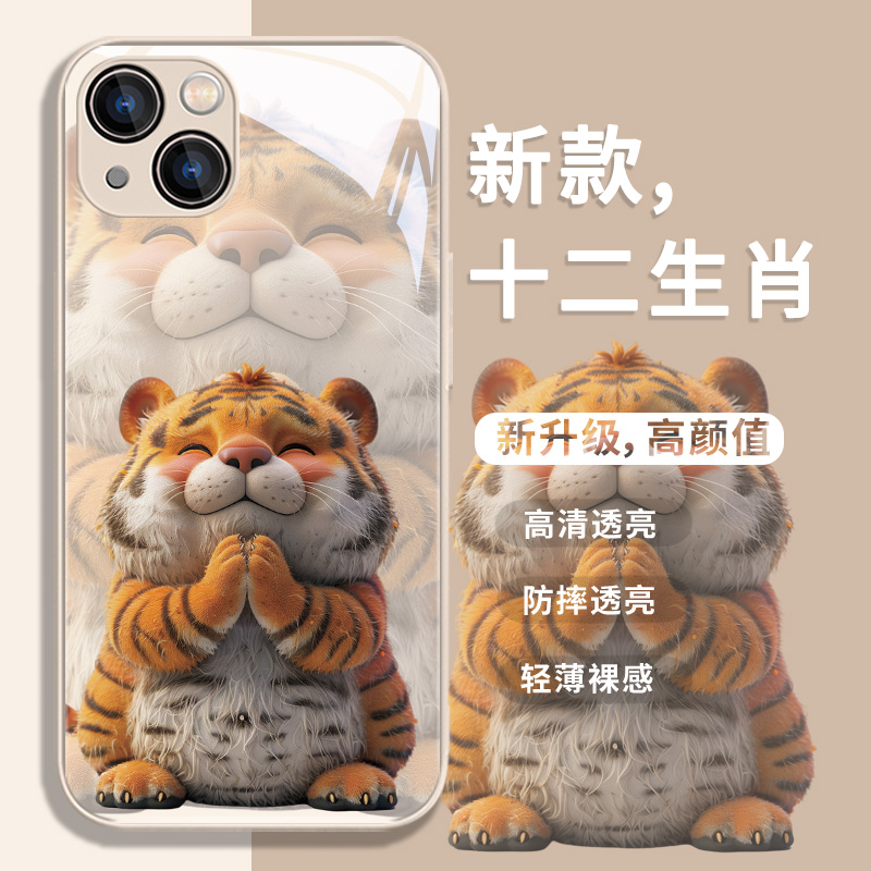 十二生肖卡通可爱适用苹果手机壳