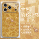 适用苹果17promax手机壳豹纹小马iPhone16发财15马年款 2026新款 14plus高级感13本命年12mini金色x玻璃11新年8