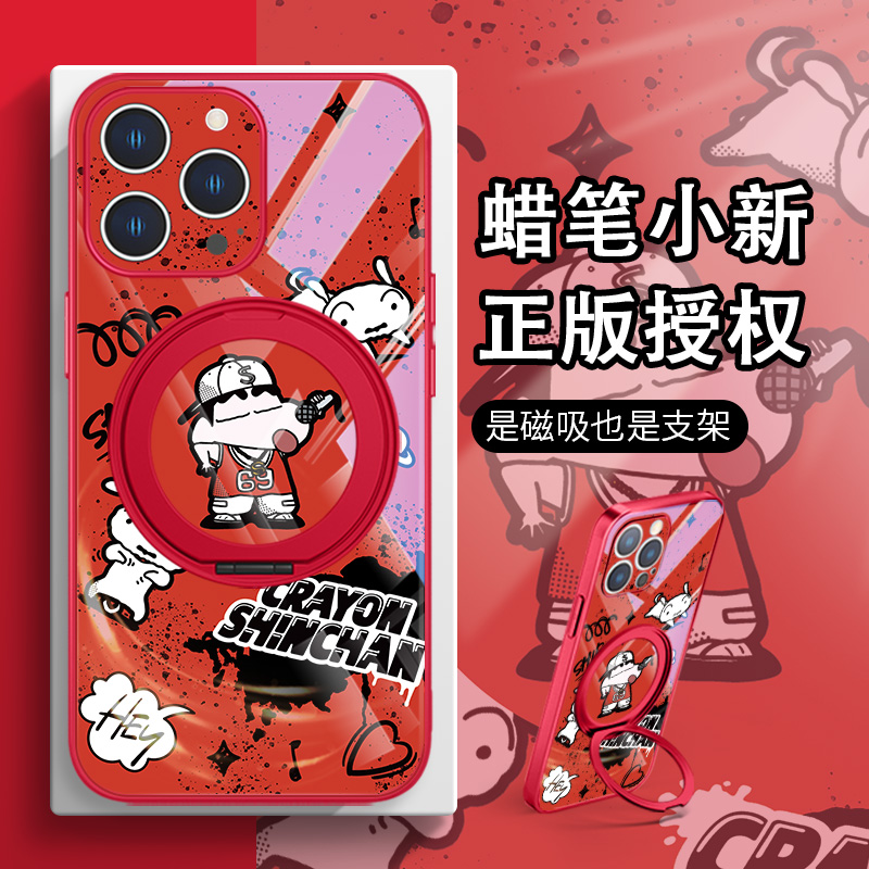 蜡笔小新适用苹果磁吸支架手机壳