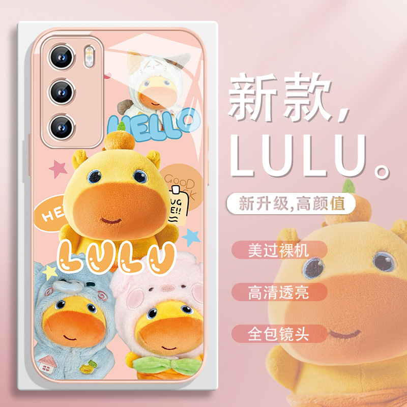 适用小米ov水豚噜噜可爱手机壳