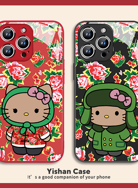 东北大花布黑皮HelloKitty猫适用苹果14promax手机壳17air情侣16plus军大衣15pro玻璃14黑色13mini/12/11/x/8