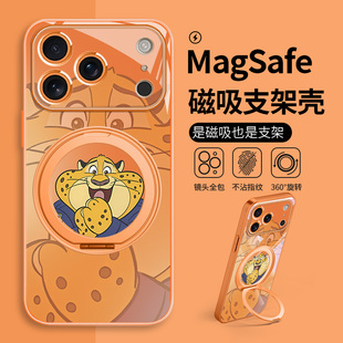 疯狂动物城2情侣手机壳磁吸适用iPhone17promax带支架苹果16新款 15pro迪士尼14尼克13朱迪12p支点壳m豹子警官