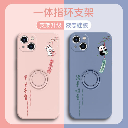 可爱熊猫兔子适用苹果指环手机壳