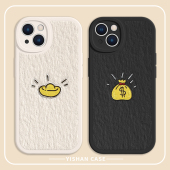 宝11钱来xsmax创意xr个性 适用苹果17系列 iPhone14promax油画风13简约趣味12mini元 15手机壳新款 8plus小羊