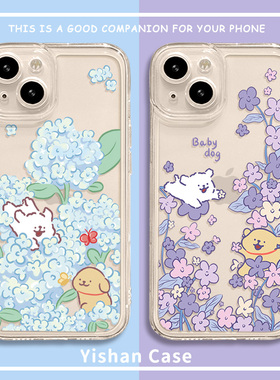 蓝色花朵手机壳新款适用苹果17系列/15/16plus卡通可爱iPhone14Promax网红13情侣12mini创意xsmax个性11防摔