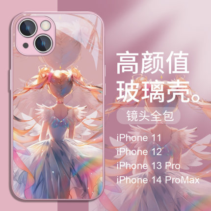 美少女战士手机壳适用iPhone15pro新款苹果14promax动漫13闺蜜12mini水冰月11网红8plus7高级感xr金属漆玻璃6