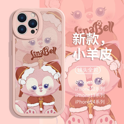 适用苹果17系列/14pro手机壳iPhone13/15/16新年款12mini玲娜贝尔儿8plus/7p星黛露xsmax小羊皮xr兔年红色过