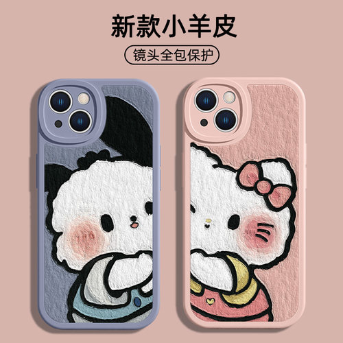 可爱个性帕恰狗适用苹果手机壳