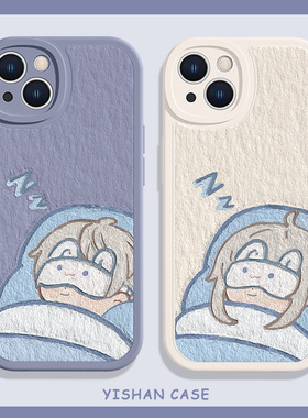 恋与深空手机壳新款适用苹果17系列/16/13mini睡觉沈星回iPhone14Promax情侣15卡通12可爱11网红xs小羊皮7plu