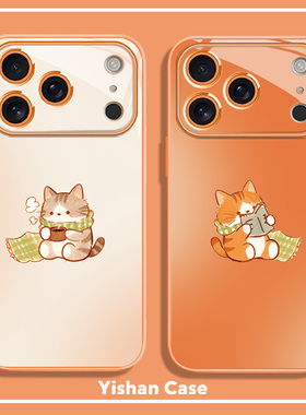 秋冬款围巾猫咪情侣手机壳适用苹果17promax橙色air新款iPhone16plus卡通可爱15秀恩爱14玻璃13/12/11/x/8/7