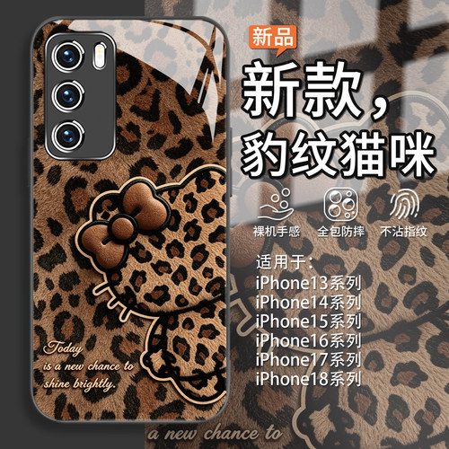 豹纹探头猫咪手机壳适用华为