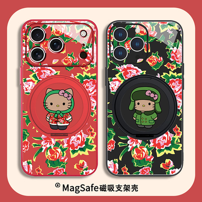 Kiity猫磁吸支架支点壳适用苹果