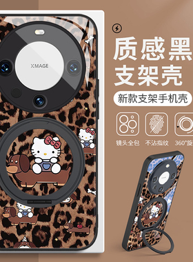 豹纹HelloKitty猫适用华为mate20手机壳带支架nova14支点壳pura70pro少女风p40甜酷p50荣耀x30辣妹Magic7玻璃