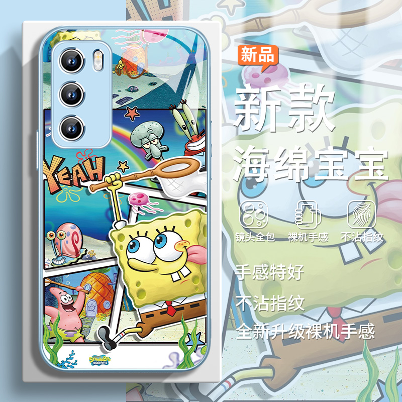 海绵宝宝派大星适用于华为玻璃壳
