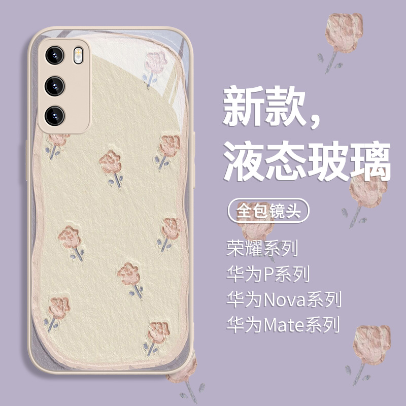 适用华为玻璃简约玫瑰手机壳