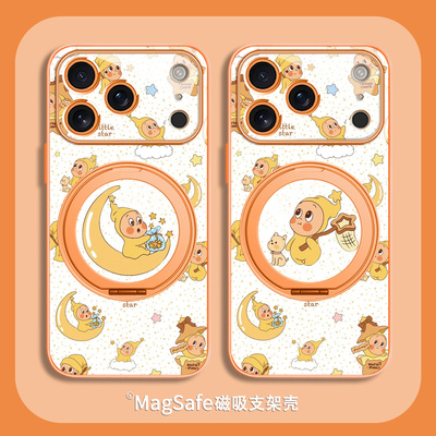 橙色星星人磁吸支架壳适用苹果