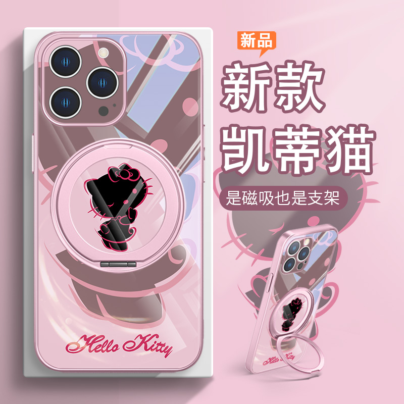磁吸支架可爱Kitty猫适用于苹果
