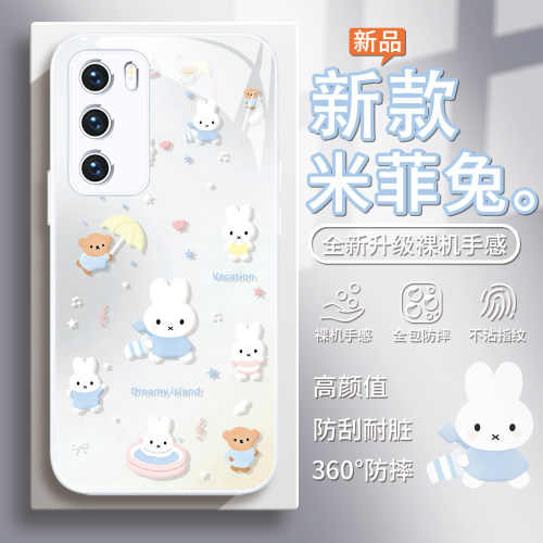 新款Miffy米菲兔手机壳适用华为