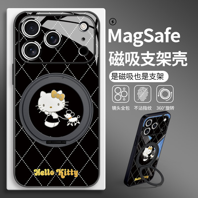 Hellokitty猫磁吸支架壳适用苹果