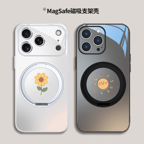 适用苹果磁吸带支架手机壳
