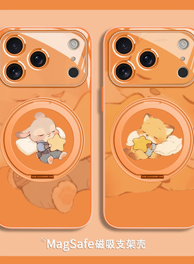 疯狂动物城2情侣手机壳适用苹果17promax磁吸MagSafe带支架16pro支点壳15plus尼克朱迪14玻璃13新款橙色air套