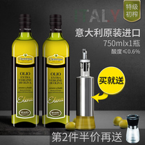 Clemente olive oil edible oil low fat fitness barrel domestic vegetable oil imported extra virgin 750ml
