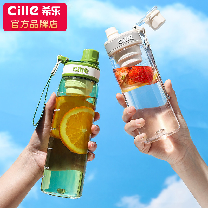 希乐tritan学生茶隔提绳随手杯