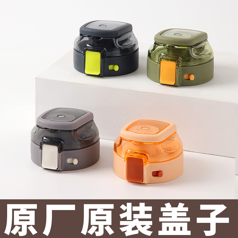 希乐UZU道奇杯盖原厂原装